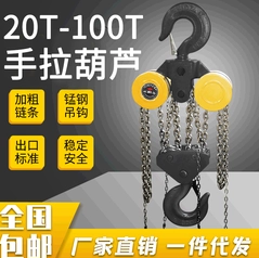 大噸位的冠航手拉葫蘆需要幾個(gè)人拉